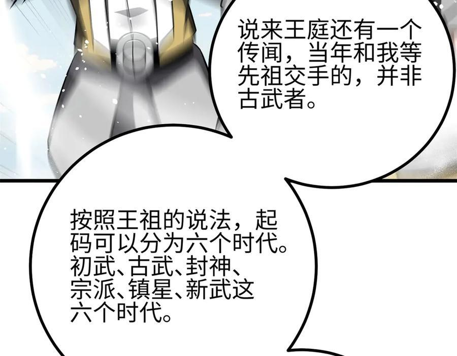 318 投名状 第183页