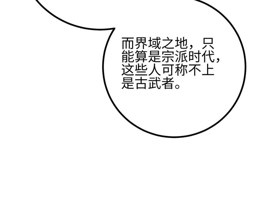 318 投名状 第184页