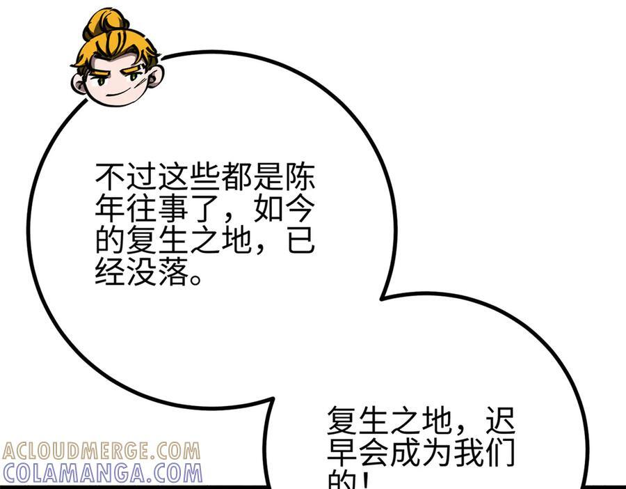 318 投名状 第185页