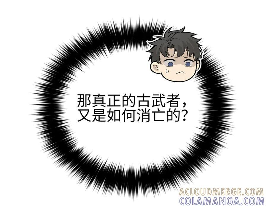 318 投名状 第189页
