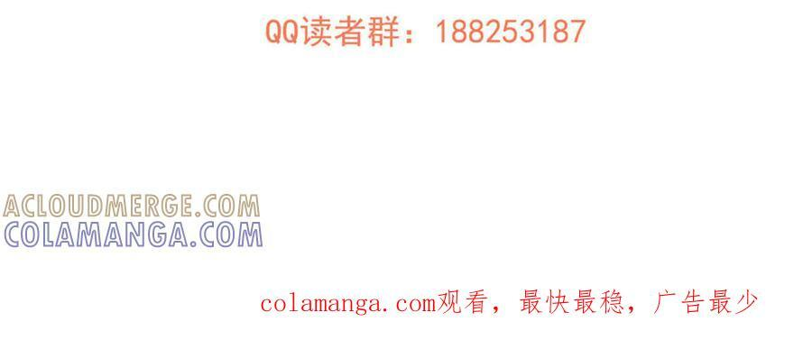318 投名状 第193页