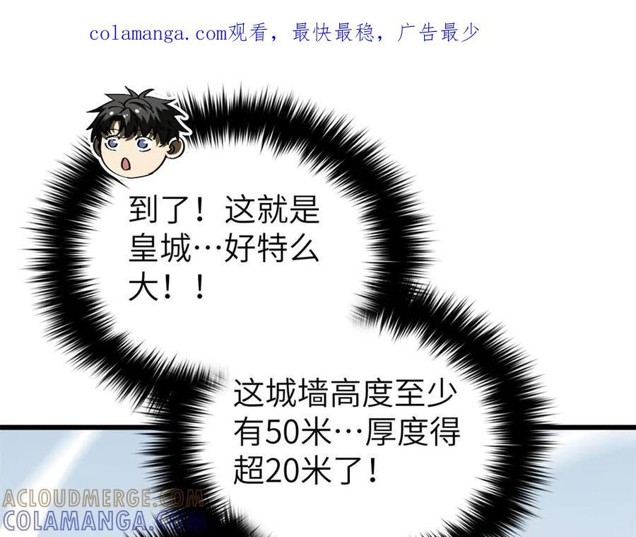 319 就是要莽 第1页