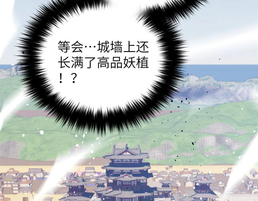 319 就是要莽 第2页