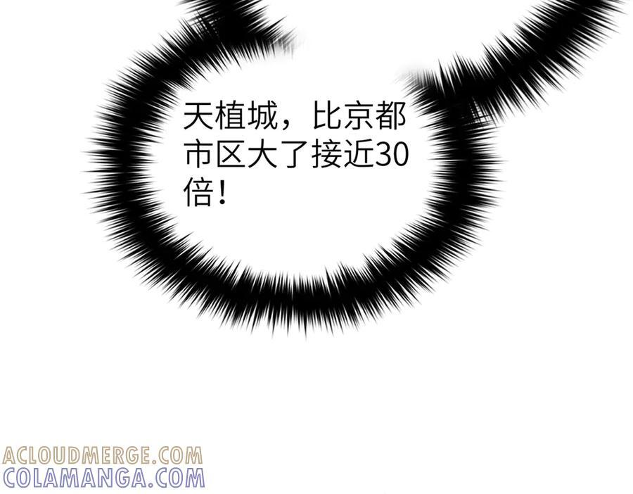 319 就是要莽 第5页