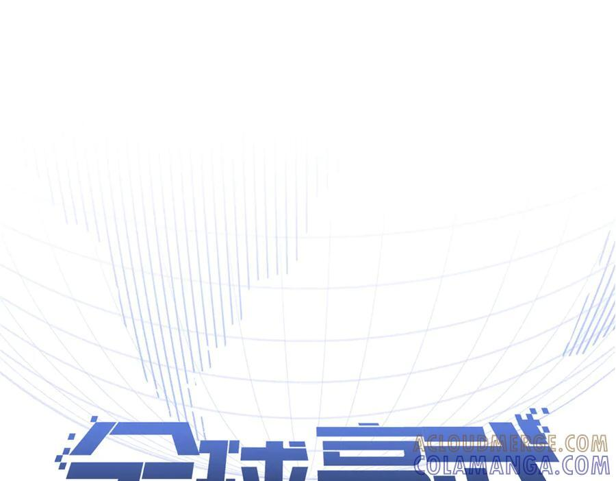 319 就是要莽 第29页