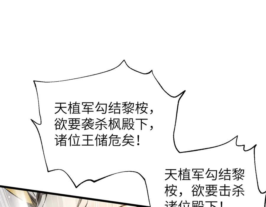 319 就是要莽 第95页