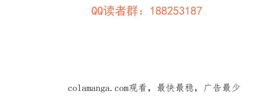 319 就是要莽 第164页