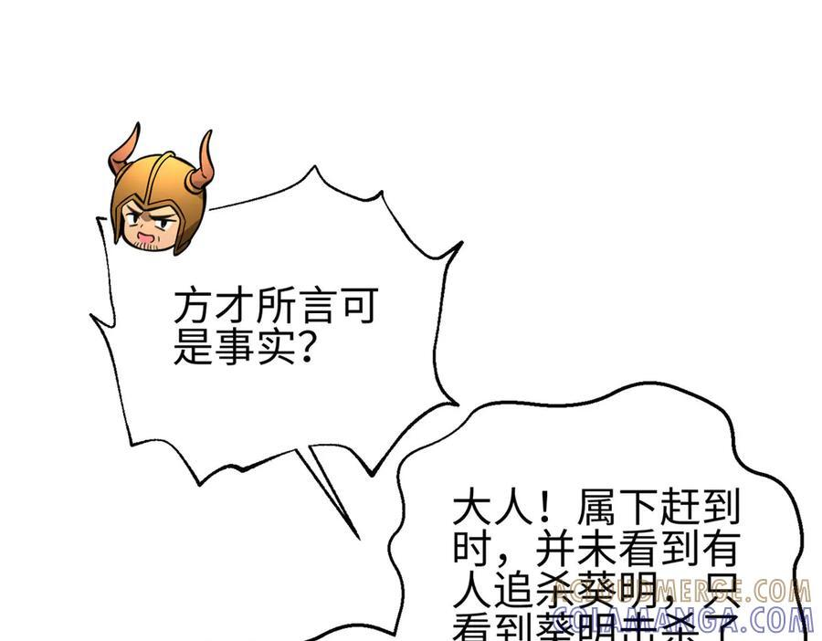 320 无处不在的方平 第5页