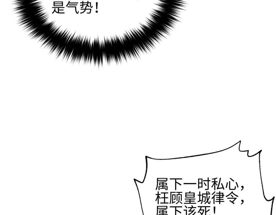 320 无处不在的方平 第16页