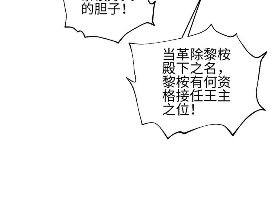 320 无处不在的方平 第26页