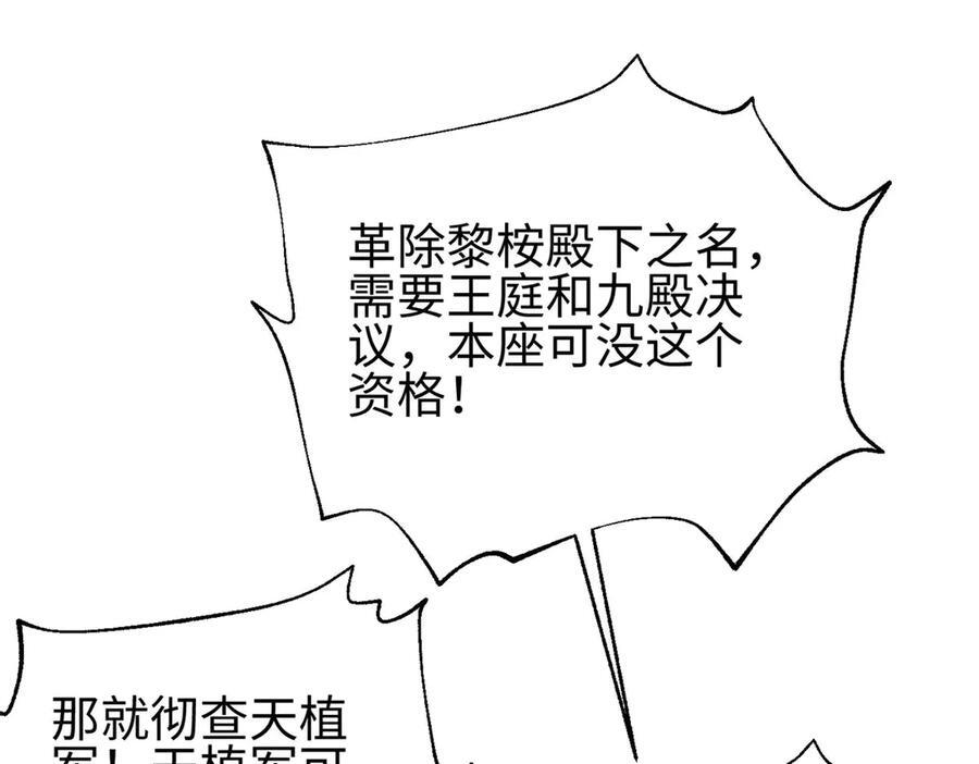 320 无处不在的方平 第28页