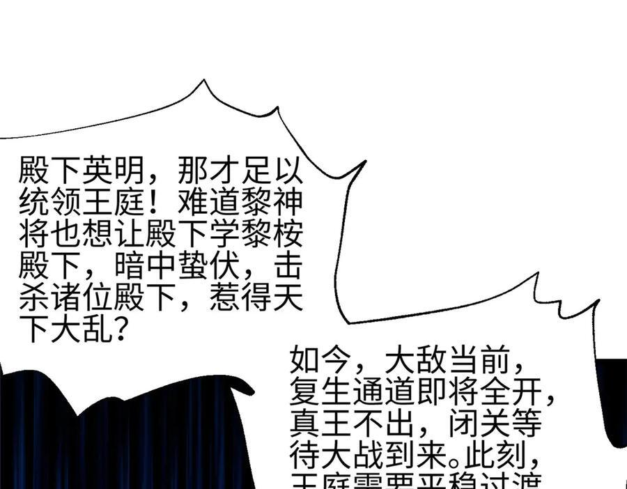 320 无处不在的方平 第34页