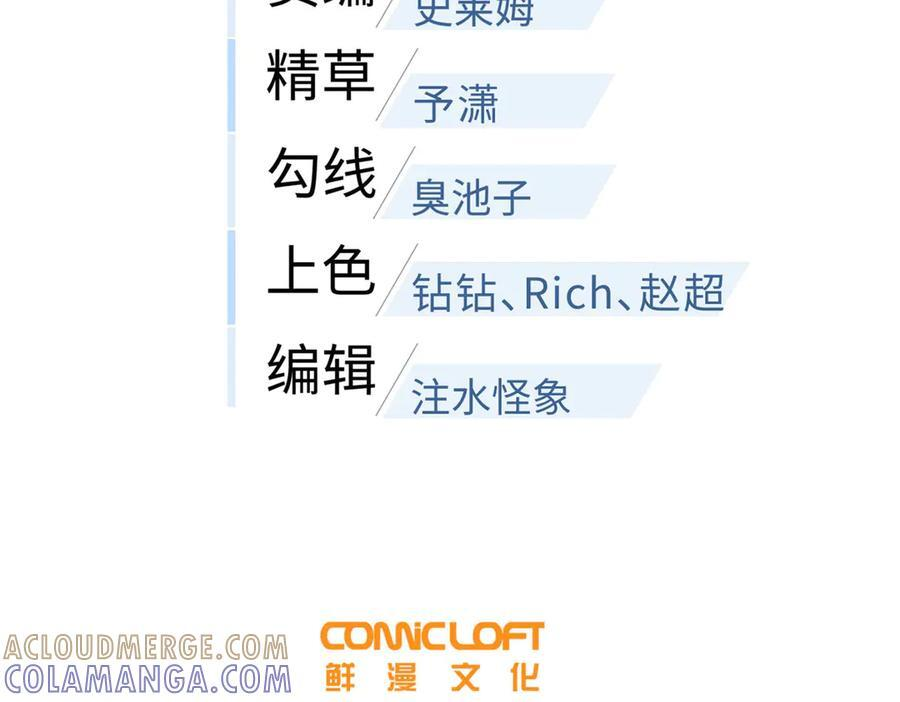 320 无处不在的方平 第41页