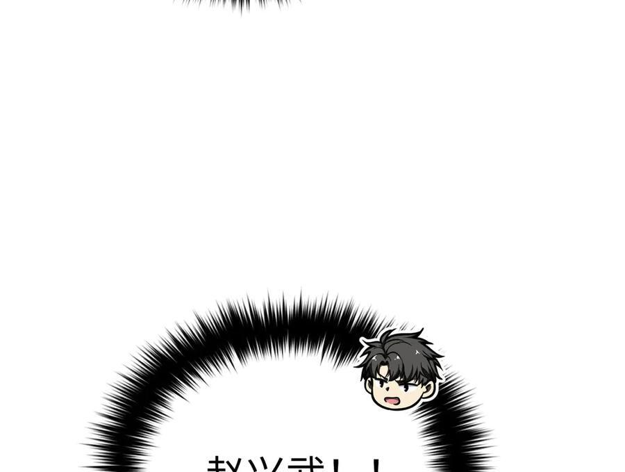 320 无处不在的方平 第91页