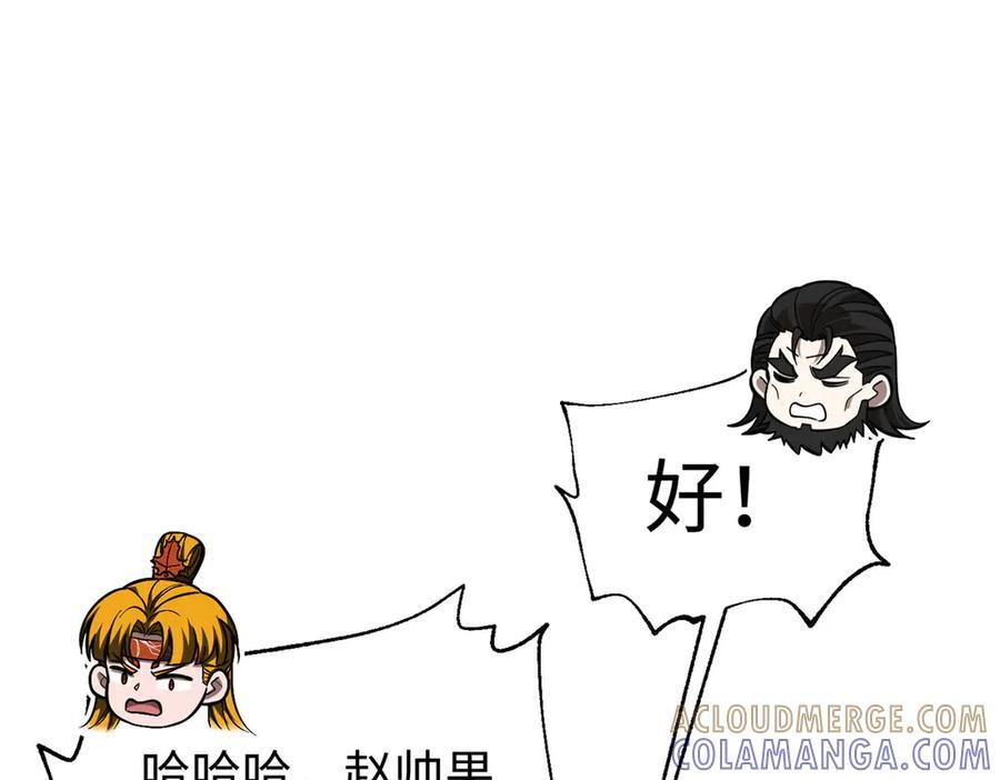 320 无处不在的方平 第121页