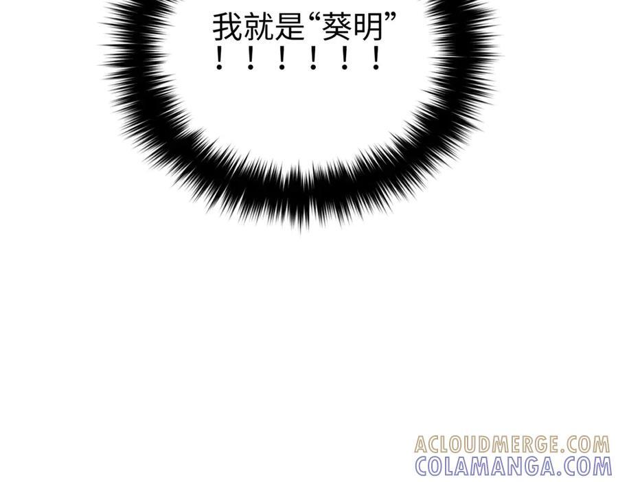 320 无处不在的方平 第181页
