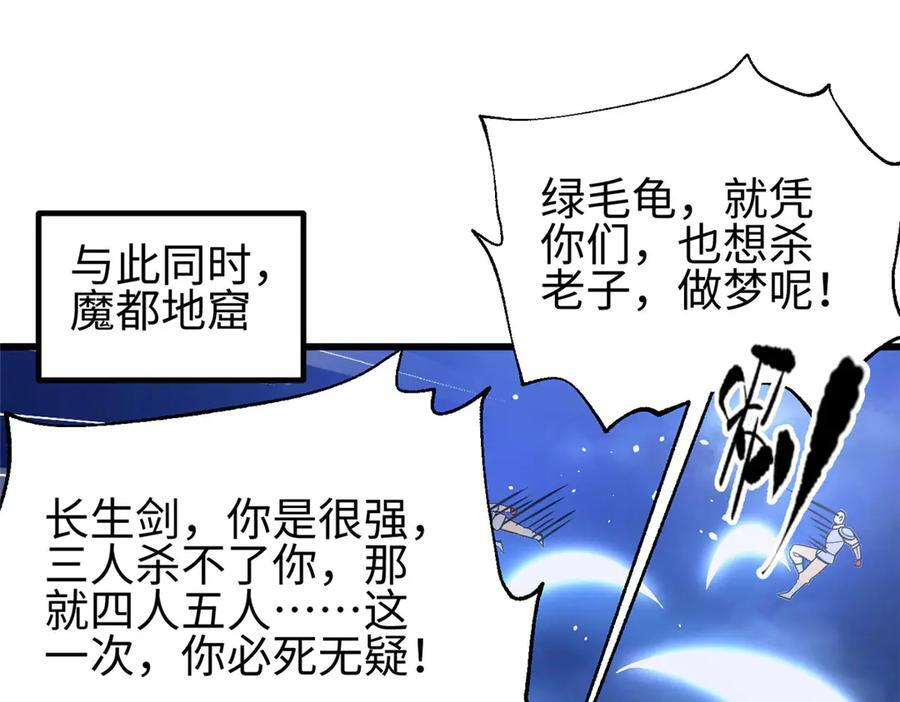 320 无处不在的方平 第182页
