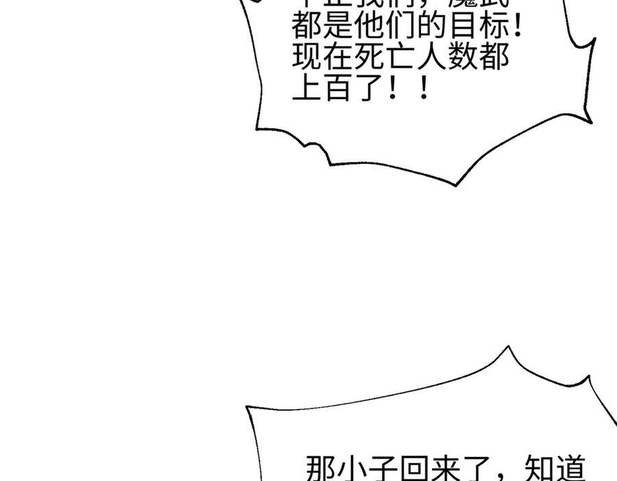 320 无处不在的方平 第191页