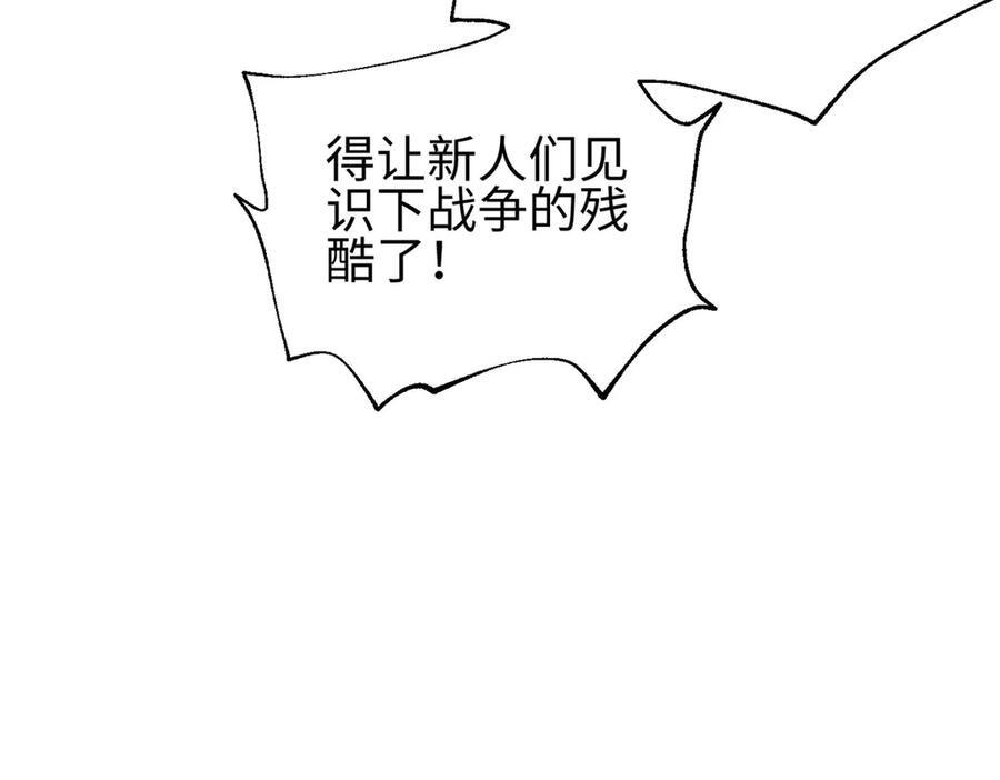 320 无处不在的方平 第196页