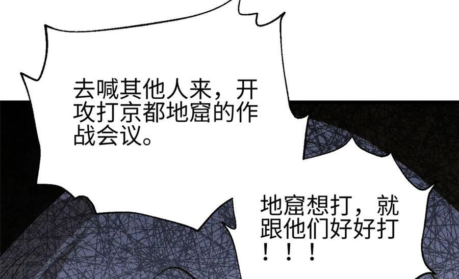 320 无处不在的方平 第202页
