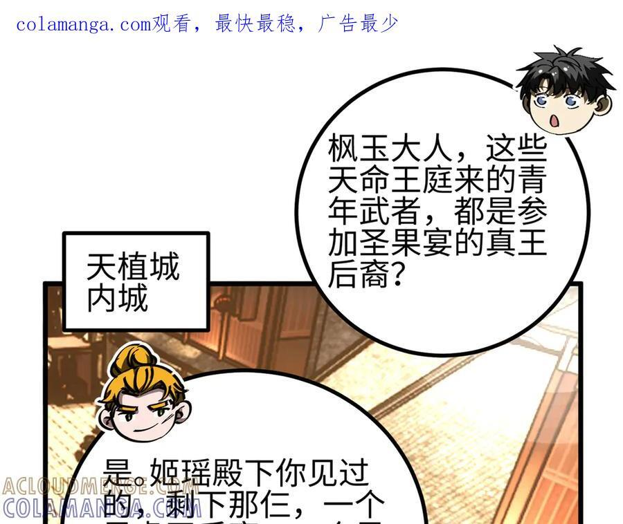 321 换个马甲继续浪 第1页