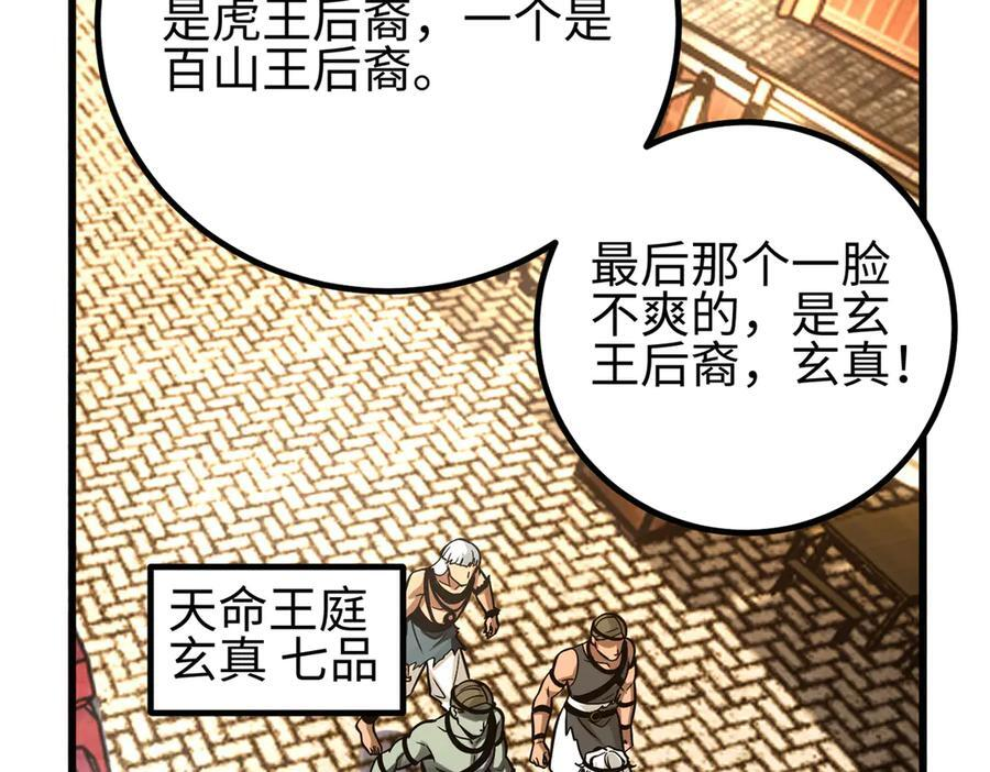 321 换个马甲继续浪 第2页