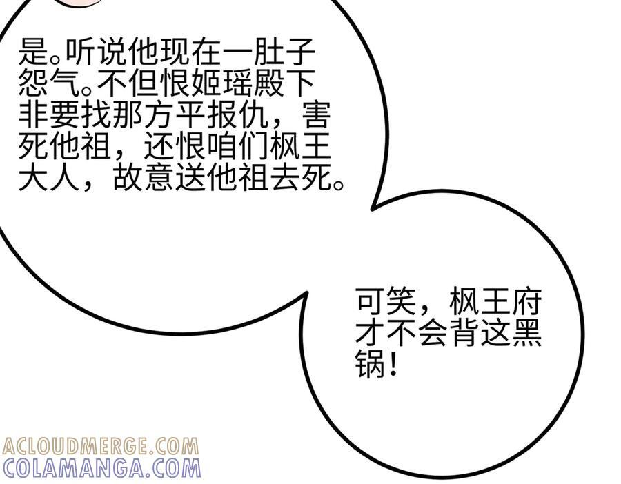 321 换个马甲继续浪 第5页