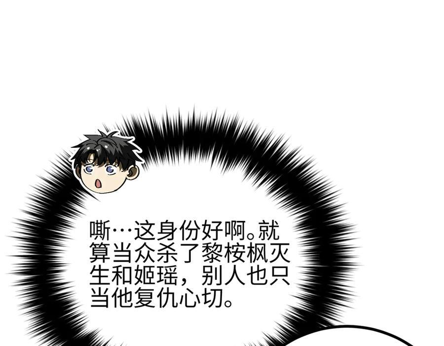 321 换个马甲继续浪 第7页