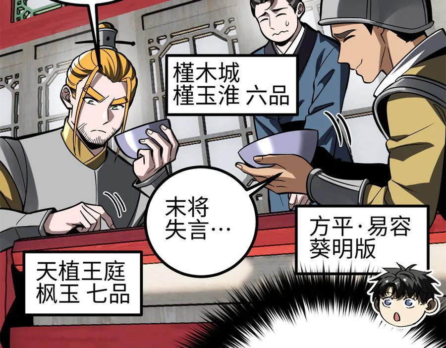321 换个马甲继续浪 第10页