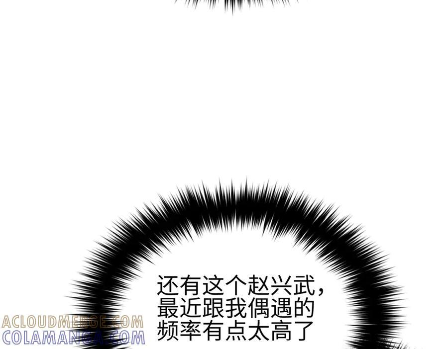 321 换个马甲继续浪 第13页
