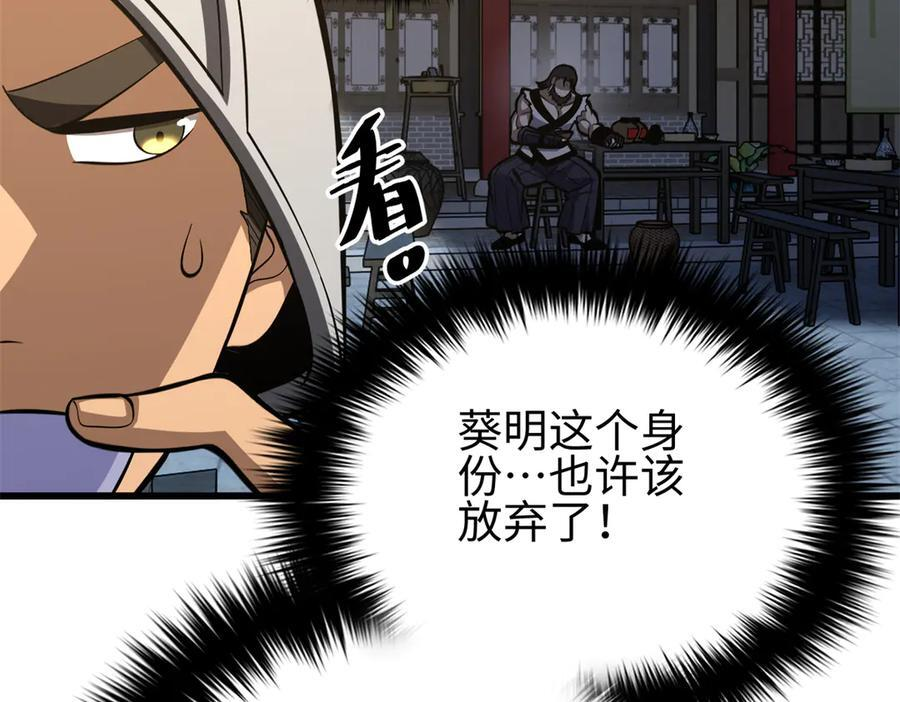 321 换个马甲继续浪 第16页