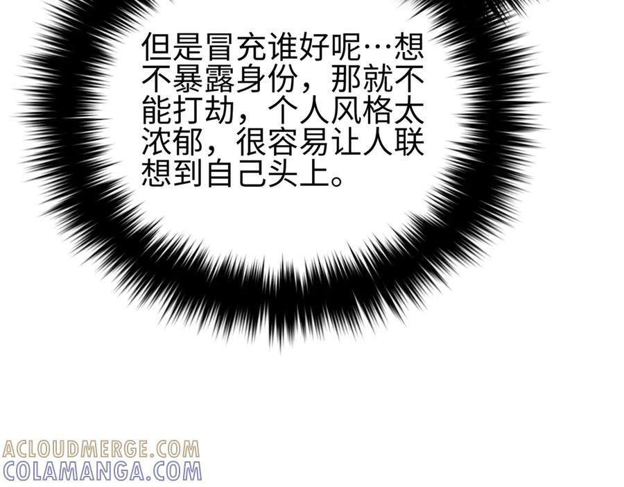 321 换个马甲继续浪 第17页