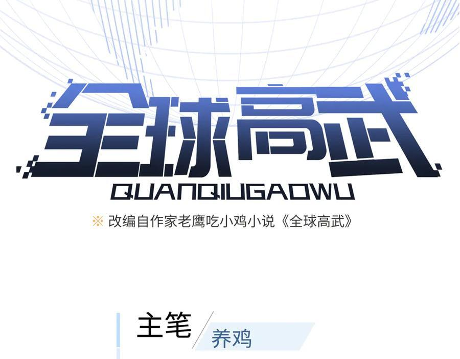 321 换个马甲继续浪 第20页