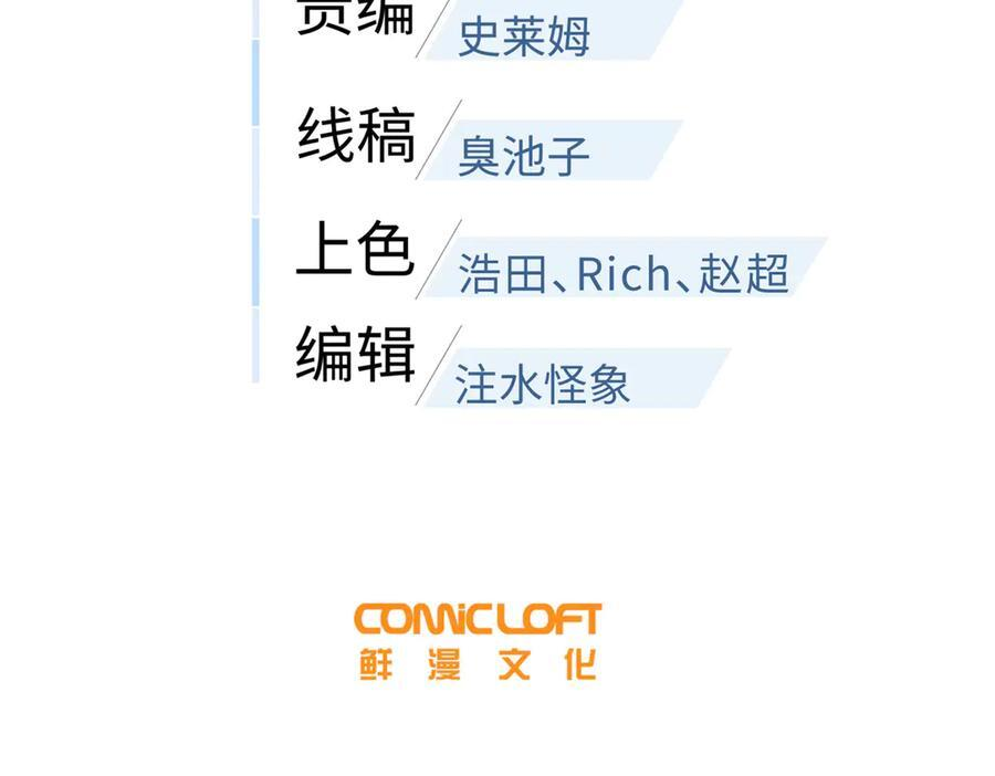 321 换个马甲继续浪 第22页