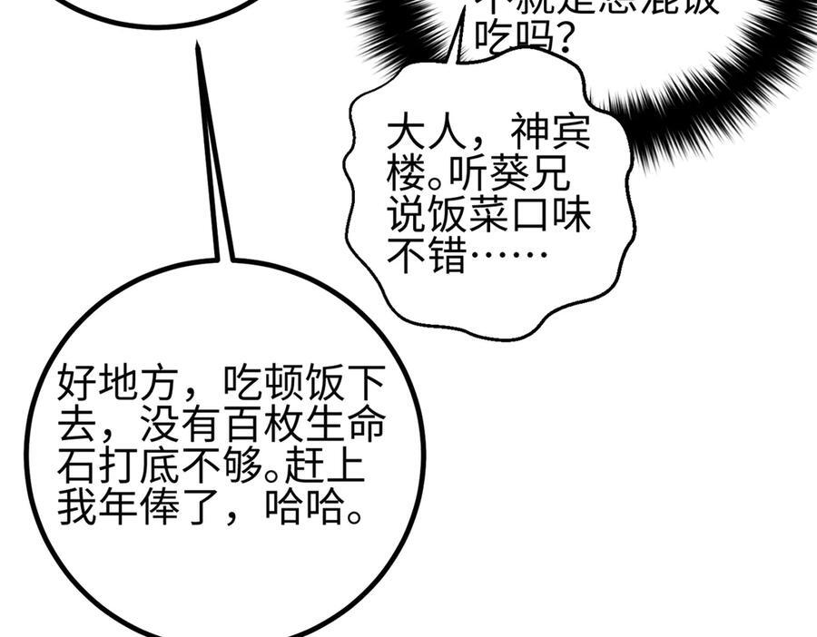 321 换个马甲继续浪 第26页