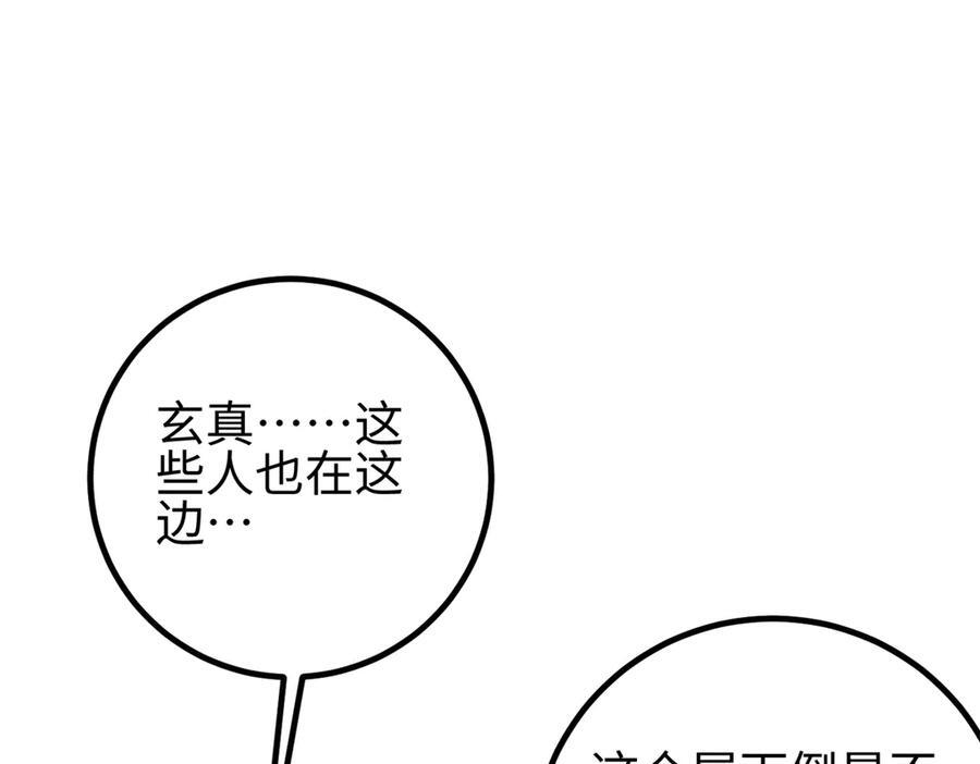 321 换个马甲继续浪 第28页
