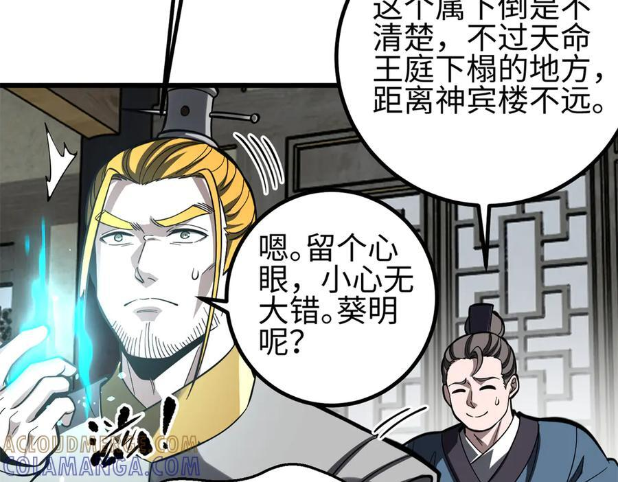 321 换个马甲继续浪 第29页