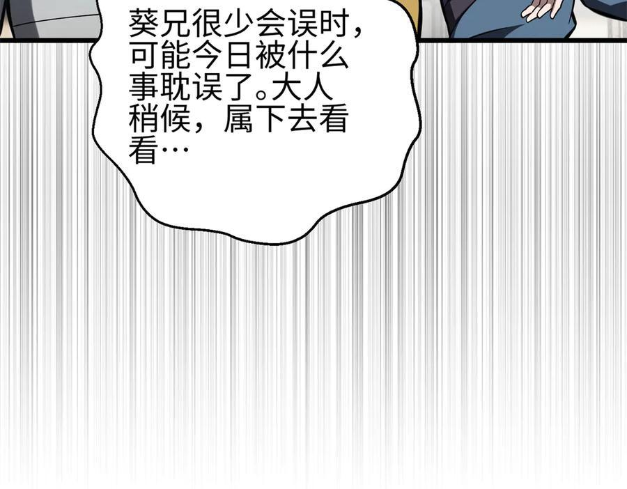 321 换个马甲继续浪 第31页