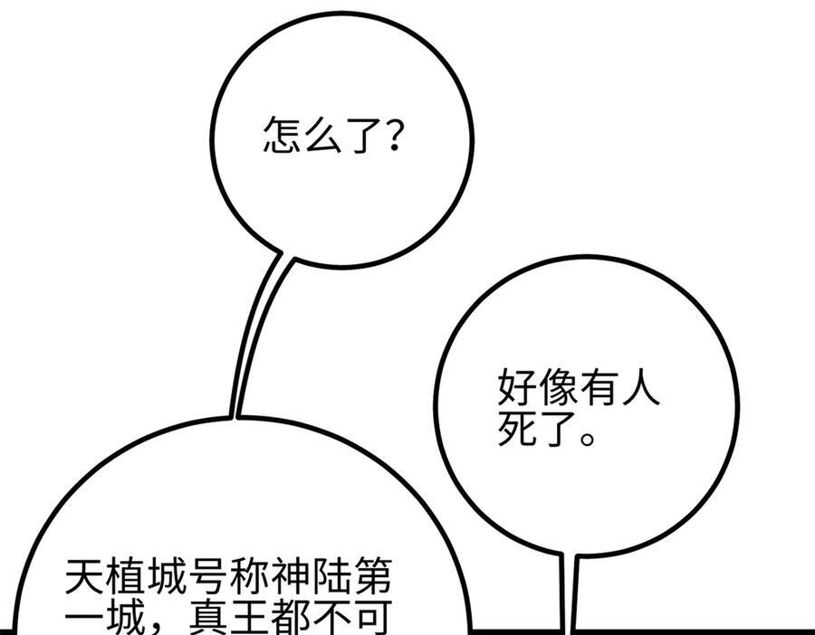 321 换个马甲继续浪 第34页