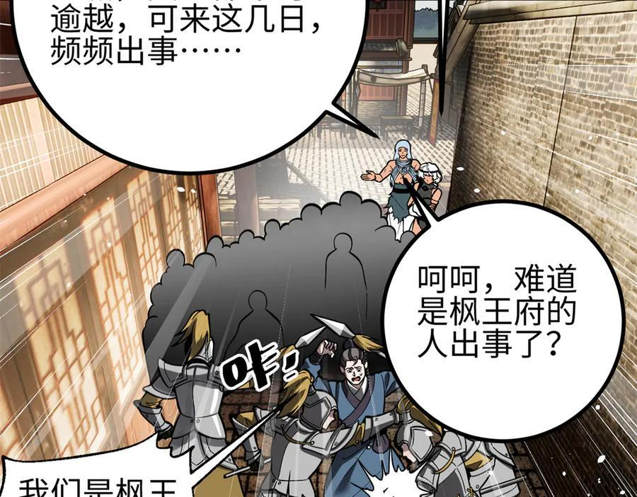 321 换个马甲继续浪 第35页