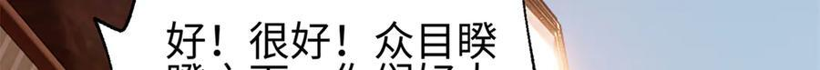 321 换个马甲继续浪 第39页