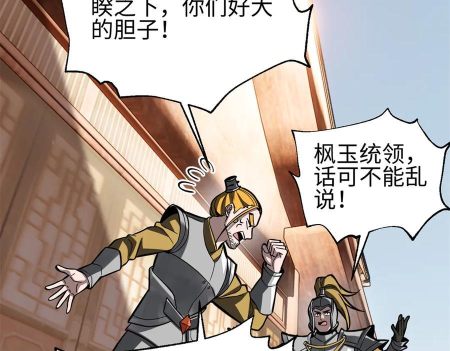321 换个马甲继续浪 第40页