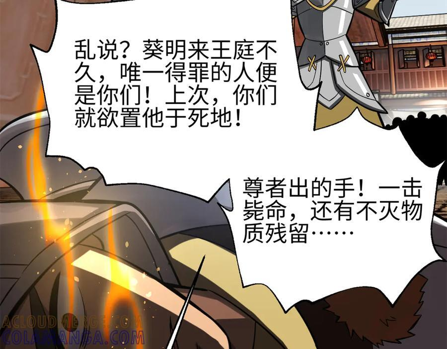 321 换个马甲继续浪 第41页