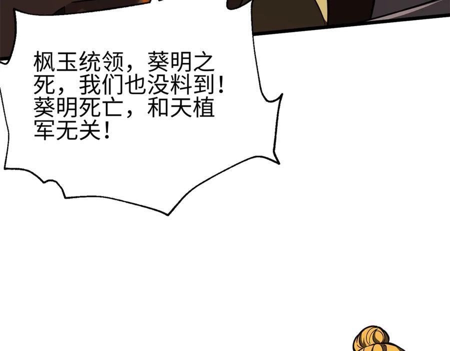321 换个马甲继续浪 第43页
