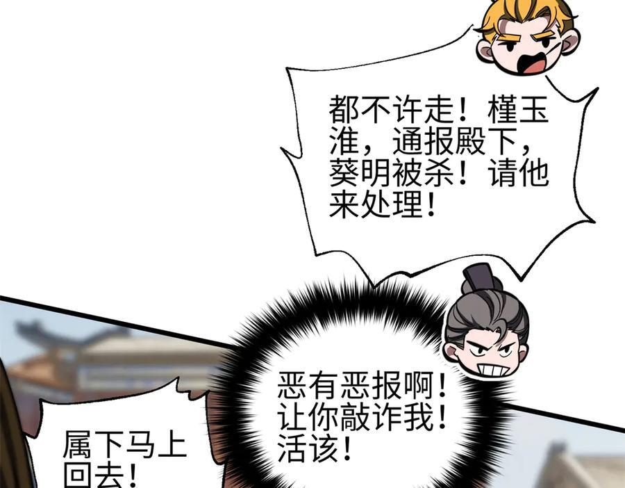 321 换个马甲继续浪 第44页
