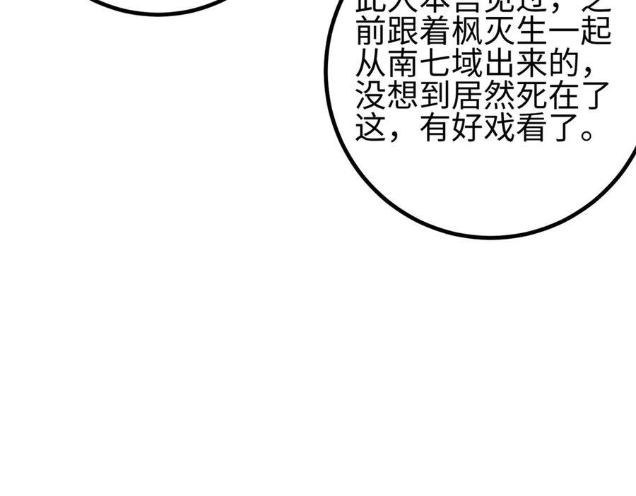 321 换个马甲继续浪 第47页