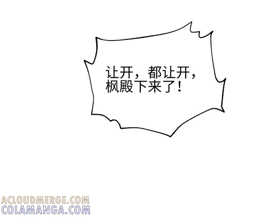 321 换个马甲继续浪 第49页