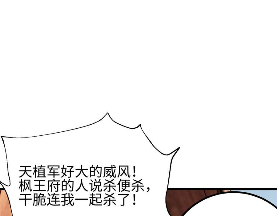 321 换个马甲继续浪 第50页