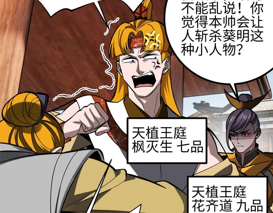 321 换个马甲继续浪 第52页
