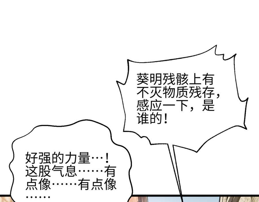 321 换个马甲继续浪 第55页